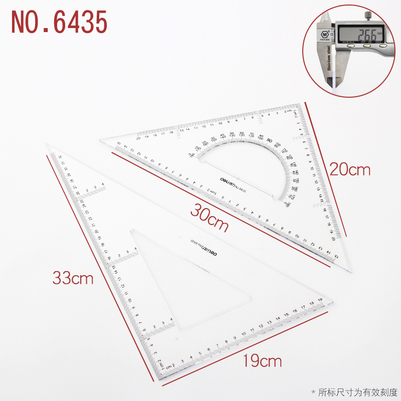 6435 [33cm Set]