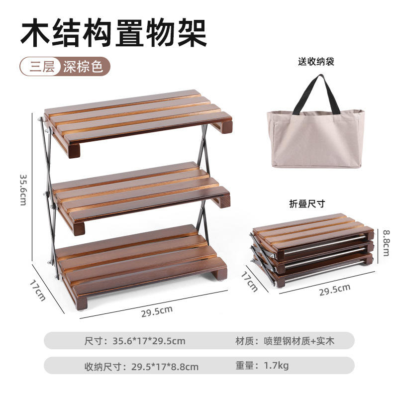 [Structure en bois] – Bois de hêtre à trois couches.