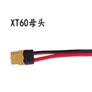 Brand New for Certified XT60 to for Solar Connector Cable 60cm 12AWG DC Charging for Solar Panels Energy <b>Storage</b> - Product Image 3