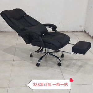 Chaise de bureau exécutive pivotante en cuir noir de luxe moderne avec fonction massage, fournie directement par l'usine - Product Image 3