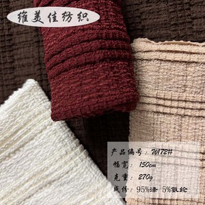 กระโปรงแฟชั่<span class=keywords><strong>น</strong></span>สไตล์<span class=keywords><strong>เว</strong></span><span class=keywords><strong>น</strong></span>ิสถักสำหรับผู้หญิงผ้าคอตตอ<span class=keywords><strong>น</strong></span>ถักแบบสามด้า<span class=keywords><strong>น</strong></span>ผ้าแจ็คการ์ด - Product Image 1