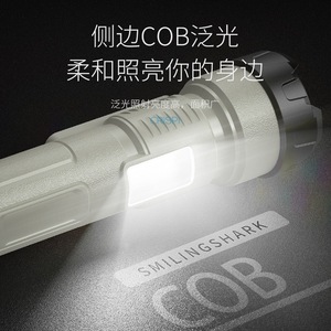 Linterna LED Smiling Shark recargable con pantalla digital, zoom, haz largo, portátil, para exteriores y montañismo - Product Image 4