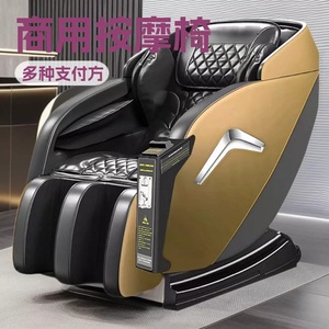 Commercial Massage Chair <b>Smart</b> Full Body 4D Robotic Hand SL Guide Rail 31-60 Airbags <b>Plug</b>-In One-Piece Molding - Product Image 1