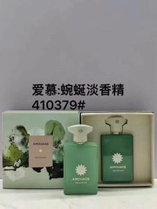 Perfume Masculino Clásico Original <span class=keywords><strong>Amouage</strong></span> Interlude Epic GUIDANCE <span class=keywords><strong>Man</strong></span> Effect, Venta al por Mayor, Perfume en Aerosol para el Cuerpo - Product Image 4