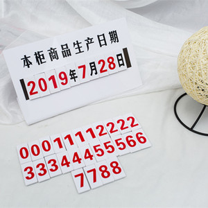 Acrylic Date Tag Rectangle Reusable Cake <b>Shop</b> Display <b>Sign</b> 0.5cm Thick 200g China Origin - Product Image 3