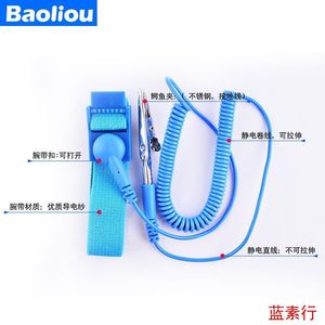 Correa de muñeca antiestática para reparación de teléfonos móviles con función de alarma y prueba, color azul - Product Image 2