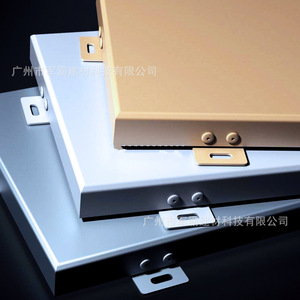 Panneau simple en aluminium de 2,5 mm, léger, pour usage intérieur, ignifuge, taille personnalisée, design minimaliste - Product Image 1