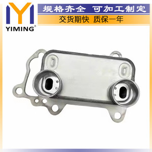 หม้อน้ำ 11427802113 ระบายความร้อนด้วยน้ำ สำหรับ BMW ซีรีส์ 1 E81 E90 E60 X1 E84 X3 15x9x5 ซม. - Product Image 2