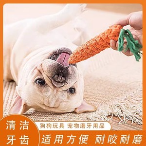 Jouet à mâcher en corde de coton pour chiens, nettoyage des dents, entraînement interactif, anti-ennui, durable, taille moyenne - Product Image 5