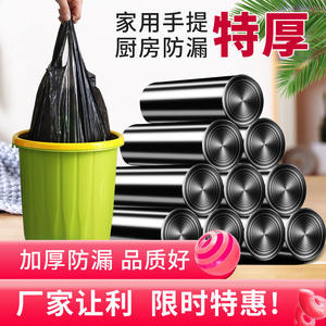 Sacs poubelles en plastique extra épais de type gilet avec cordon de serrage pour cuisines, salons et dortoirs - Product Image 5