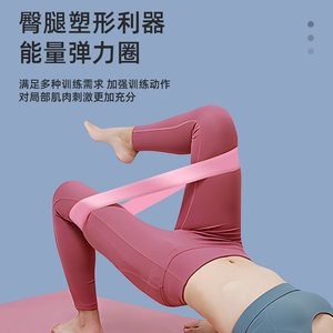 Bande de résistance élastique Difan 600x50x0.7mm haute élasticité pour l'entraînement des fessiers et le fitness - Product Image 5