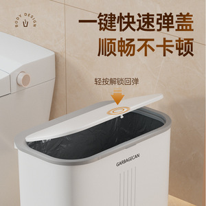 <span class=keywords><strong>Cubo</strong></span> de <span class=keywords><strong>basura</strong></span> de cocina de gran tamaño con tapa, <span class=keywords><strong>cubo</strong></span> de <span class=keywords><strong>basura</strong></span> tipo prensa estrecha gruesa, estructura de pie para inodoro doméstico hecha de plástico - Product Image 2