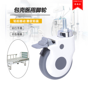 Medical Caster 100mm Swivel With Brake <b>Silent</b> Rubber Wheel For Furniture - Product Image 2