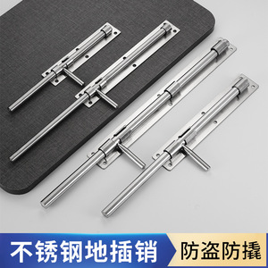 Floor Bolt 201 Stainless Steel Thickened Brushed Surface Mounted Heavy Duty For Gates - Product Image 5