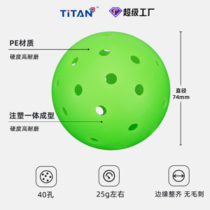 Pickleball Balls 74mm 25g 40 Hole 26 Hole Tpepe <b>Material</b> Usapa Approved Training Use Rotational Molding Integrated - Product Image 5