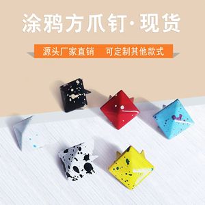 Jin Ming Square Claw Studs Mixed Color 10 Pcs Iron <b>Rivets</b> For Shoes Bags Hats <b>Clothing</b> Decorations - Product Image 2