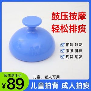 Dispositivo de succión de mucosidad, cuenco de silicona para palmear la espalda, para adultos y niños, herramienta de masaje Gua Sha - Product Image 5