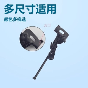 <b>Bicycle</b> Kickstand 22 24 26 Inch Metal Side <b>Frame</b> Mount Rear Support Accessory - Product Image 3