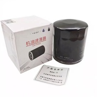 Filtres de voiture neufs de haute qualité en gros pour BYD Leopard 5 OE 8031609CA01 Filtres à huile, à air et à carburant Accessoires intérieurs 3 mois