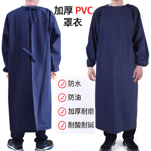 Pvc Embossed Sleeve <b>Apron</b> 1.2m Thickened Waterproof Oil Resistant Workwear For <b>Kitchens</b> And Food Factories - Product Image 1