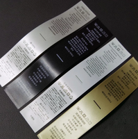 Étiquettes de vêtements de luxe imprimées sur mesure, ruban de soie noir, étiquette d'entretien, lavable, recyclable, étiquettes textiles pour vêtements
