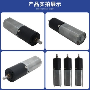 Custom Reduction Motor 20mm Plastic Planetary Gearbox For Smart Clothes <b>Rack</b> <b>Drying</b> Application - Product Image 4