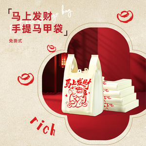 Thickened Disposable Household Trash Bags Cream Color 45x55cm L Size For Kitchen Use - Product Image 2