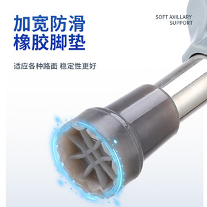 Béquilles Hengchang réglables en hauteur, en alliage d'aluminium, antidérapantes, pour adultes et enfants, aide à la marche et à la rééducation - Product Image 4