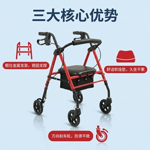 รถช่วยเดินวอล์คเกอร์แบบพับได้ ยี่ห้อวอโวส์ รุ่นโรเลเตอร์  แบบสี่ล้อ ปรับความสูงได้ สำหรับผู้สูงอายุ โครงสีแดง ขาสีดำ รุ่น D - Product Image 4