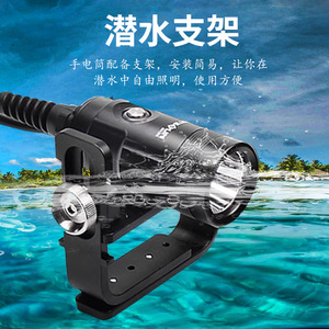 Lámpara de Buceo Recargable de Iones de Litio de Alta Potencia para Fotografía Submarina y Exploración en Aguas Profundas - Product Image 2