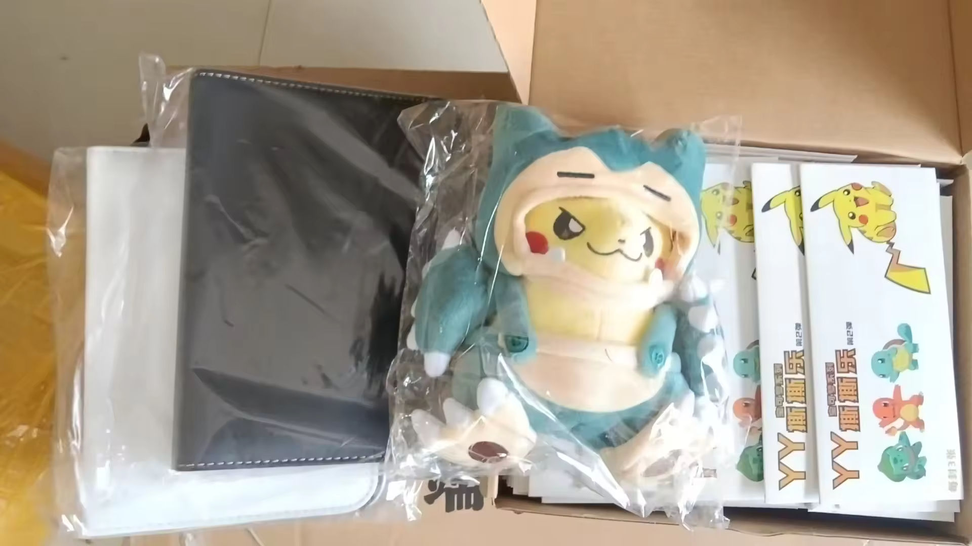 YY VOL.2 100 paquets