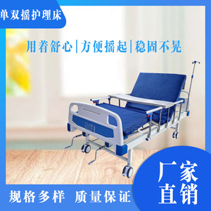 Cama de enfermería Yizhuokang 1900x1000x550mm con mecanismo manual para ancianos y pacientes en rehabilitación - Product Image 5