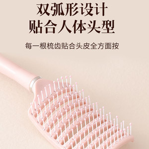 Peigne à cheveux volumineux Yangzi Styling, grand peigne de massage portable et courbé pour femmes aux cheveux longs - Product Image 5