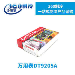 Multímetro Digital Dt9205a, 100A, Corriente Continua, Rango Automático, Pantalla Grande, Uso Doméstico - Product Image 5