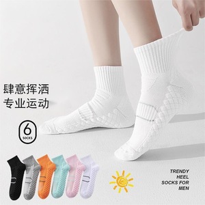 Athletic <b>Socks</b> Short Breathable Sweat Absorbent Running For Men Women Solid Color Yiwu Origin - Product Image 4