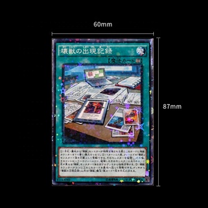 Nouveau ! !! Galaxy Effects 5000pcs Yugioh Perfect Fit 60x87 Holographic CARD SLEEVES, Holographic Card Sleeves - Product Image 6