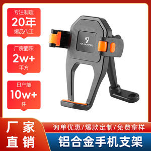 Soporte para Teléfono de Bicicleta Jo Horse, Ajustable de 5.8-8.5cm, con Bloqueo de Resorte para Navegación en Ciclismo - Product Image 5