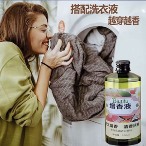 Rehausseur de parfum pour lessive, eau parfumée pour le nettoyage des sols, essence nettoyante concentrée pour sols, désodorisant d'ambiance pour chambre - Product Image 4