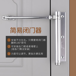 Door Closer Hydraulic Adjustable Speed Aluminum Alloy For Home <b>Sliding</b> Door 15-55kg TL-22 - Product Image 5