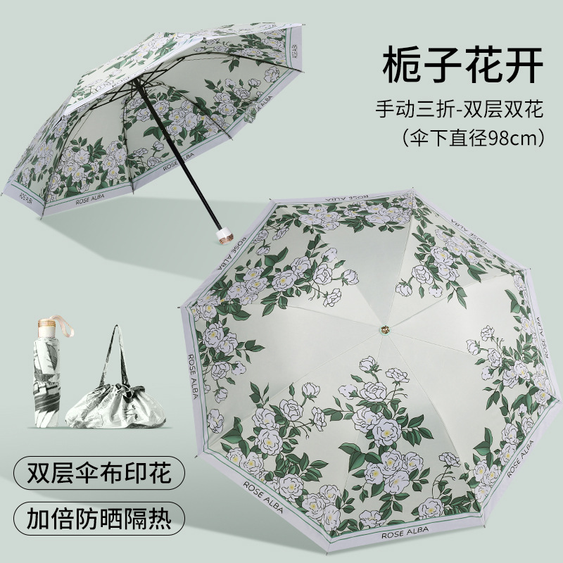 Gardenia blooms - black rubber umbrella (with handbag included)