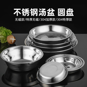 Bol à soupe en acier inoxydable 304, assiette creuse durable pour usage domestique et cuisine - Product Image 3