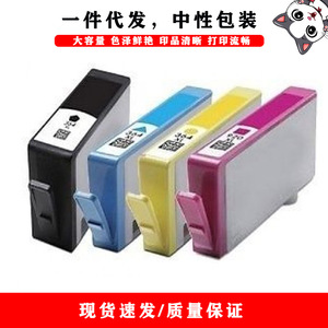 ตลับหมึกที่ใช้ร่วมกันได้สำหรับเครื่องพิมพ์เอชพี 364xl 5510 B110a 7510 B8550 C510a - Product Image 3