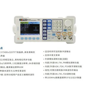 Générateur de formes d'onde arbitraires à double canal Matrix Mfg-3260, générateur de signal sinusoïdal 60 MHz - Product Image 4