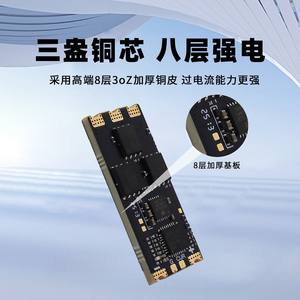 ESC sin Escobillas 8S 50A y Chip AT32F421K8U7 para Piezas de Modelos RC FPV de Ala Fija CN GUA - Product Image 3