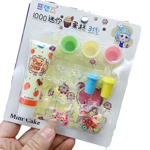 Juego de Pegamento Plástico para Hacer Pasteles de Simulación para Niños, Juguete Hecho a Mano con Caja de Cartón Temática, para Edades de 7 a 12 Meses - Product Image 1