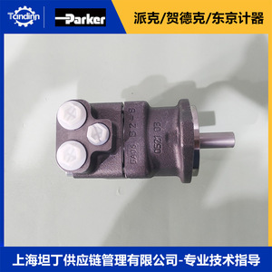 มอเตอร์ไฮดรอลิก Parker รุ่น F12-040-MS-SV-S-000-0000-P0 แบบกระบอกสูบหมุน - Product Image 1