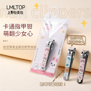 Coupe-ongles mignon en acier inoxydable LMLTOP, design rose et bleu, portable, pour adultes, modèle SY559 - Product Image 2