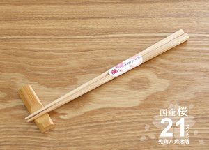 Baguettes octogonales en bois de cerisier fabriquées au Japon, finition cire d'abeille - Product Image 3