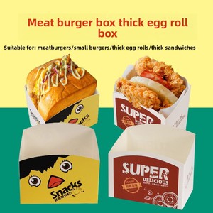 Caja de Embalaje Desechable para Mini Hamburguesas Cuadradas, Caja de Embalaje Gruesa para Sándwiches de Omelette, Caja para Tostadas, Caja de Papel para Alimentos - Product Image 5