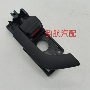 Hyundai Coupe Front <b>Door</b> Interior <b>Handles</b> 826102C000 826202C000 Black ABS <b>Replacement</b> Parts - Product Image 3